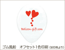 オフセット１色